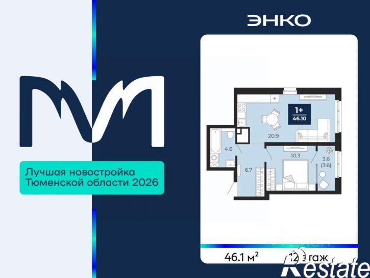 1-комн квартира в новом доме проезд капитана Куликова, 5,  д. 5