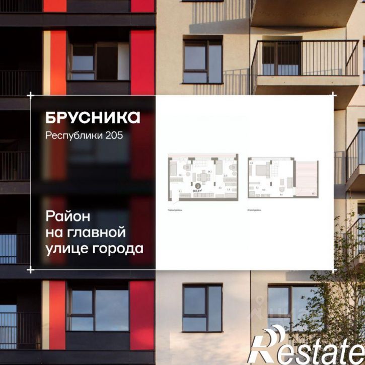 3-комн квартира в новом доме улица Республики, 205 к2,  д. 205 к2