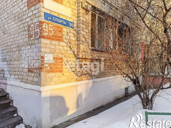 1-комн квартира улица Спорта, 95,  д. 95