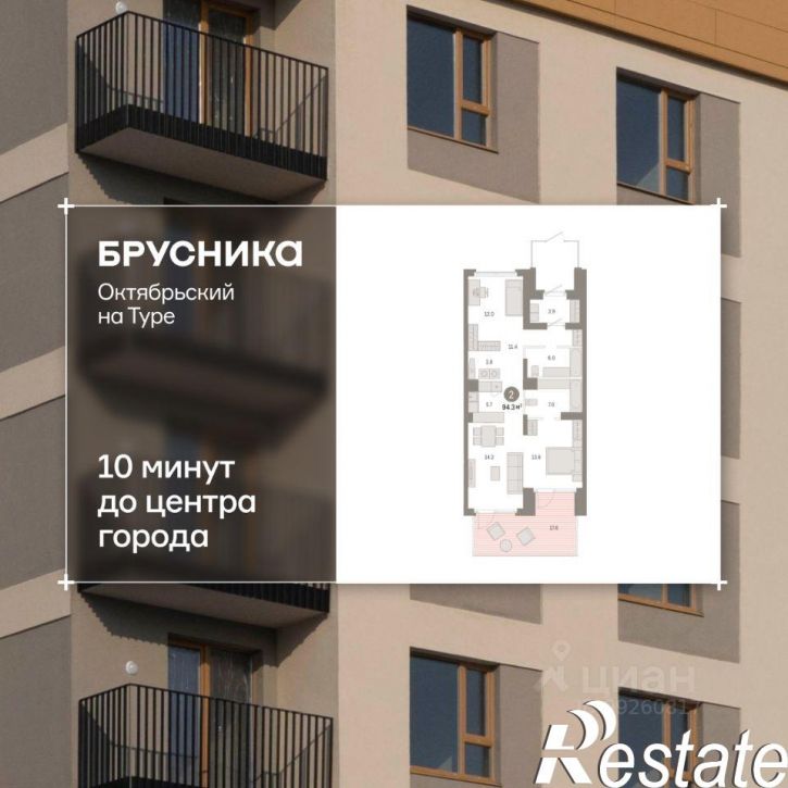 3-комн квартира в новом доме Томская улица, 52 к5,  д. 52 к5