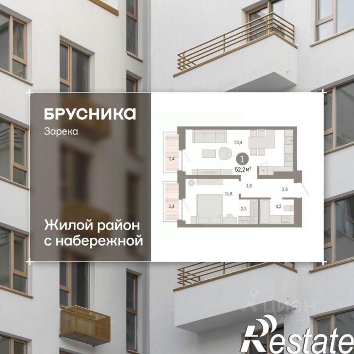 2-комн квартира в новом доме Мысовская улица, 26 к2,  д. 26 к2