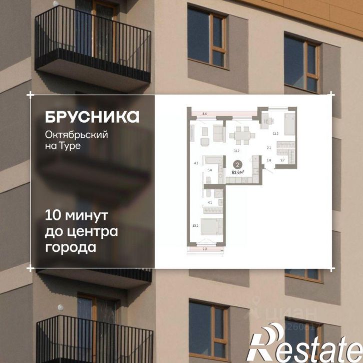 3-комн квартира в новом доме Томская улица, 52 к5,  д. 52 к5