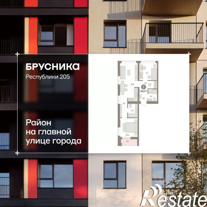 3-комн квартира в новом доме улица Республики, 205 к3,  д. 205 к3