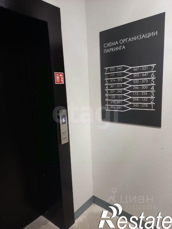 Купить гараж, место в паркинге за 390 988 рублей на Харьковская улица, 76