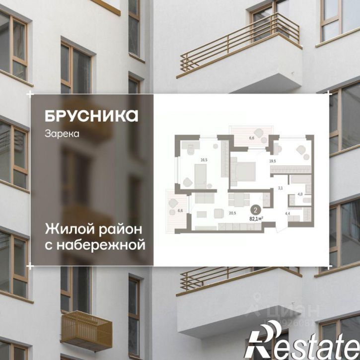 3-комн квартира в новом доме Мысовская улица, 26 к3,  д. 26 к3