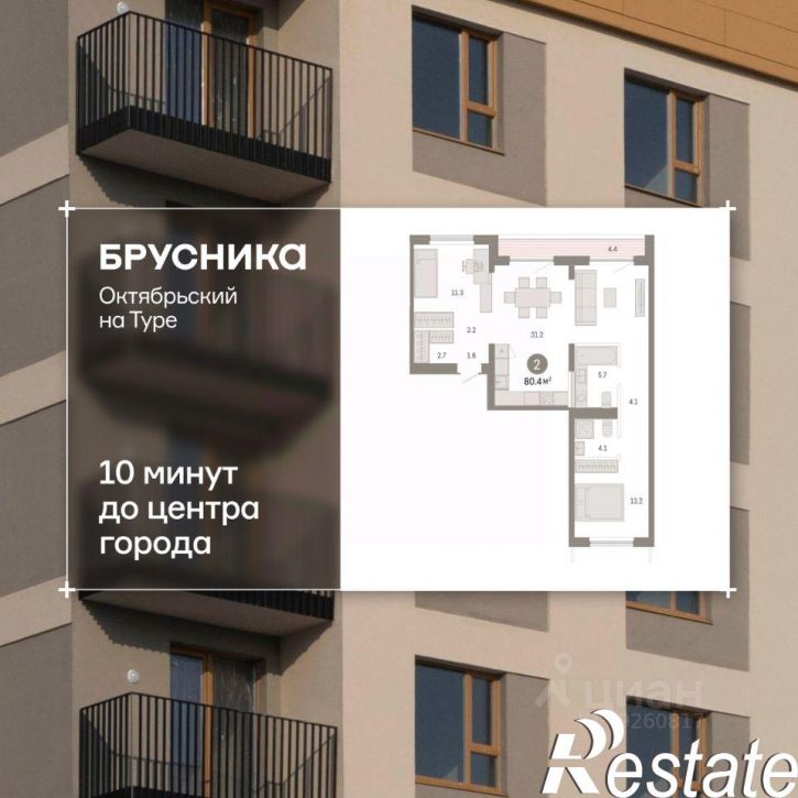 2-комн квартира в новом доме Томская улица, 52 к5,  д. 52 к5