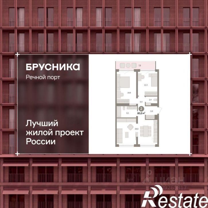 3-комн квартира в новом доме Причальная улица, 11,  д. 11