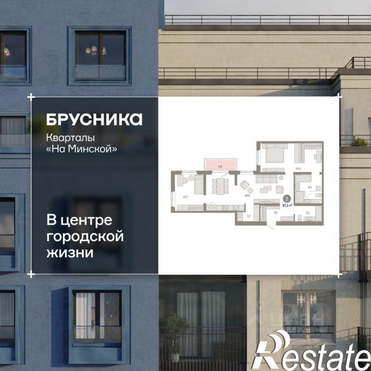 3-комн квартира в новом доме Минская улица, 92 к2,  д. 92 к2