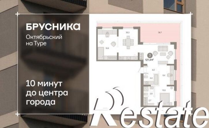 3-комн квартира в новом доме Томская улица, 52 к5,  д. 52 к5