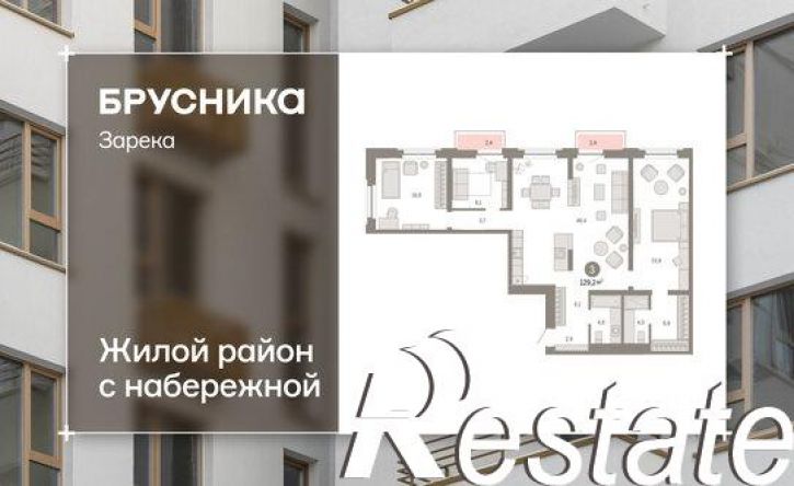 3-комн квартира в новом доме Мысовская улица, 26 к2,  д. 26 к2