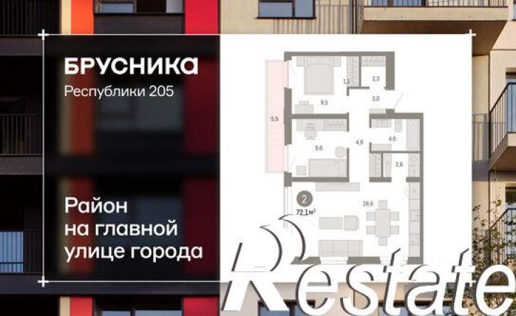 2-комн квартира в новом доме улица Республики, 205 к3,  д. 205 к3
