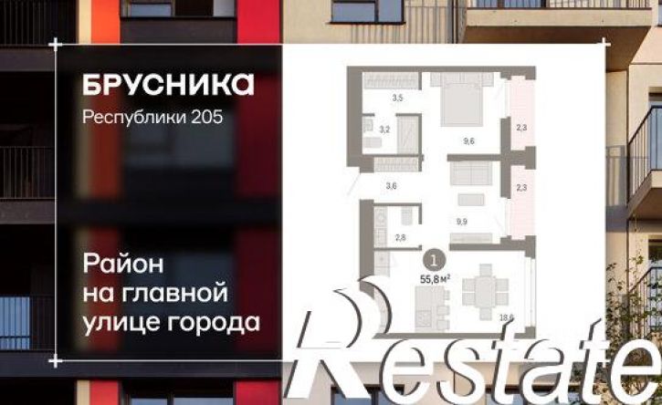 2-комн квартира в новом доме улица Республики, 205 к3,  д. 205 к3