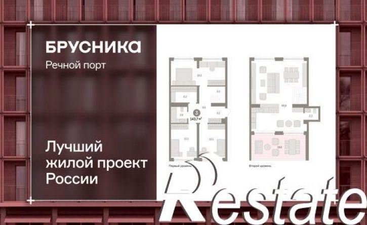 3-комн квартира в новом доме Причальная улица, 11,  д. 11