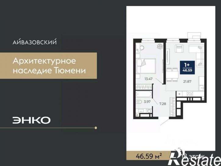 1-комн квартира в новом доме улица генерала Николая Матвеева, с1,  д. с1