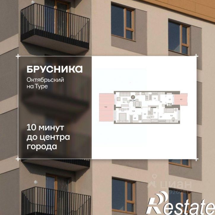 2-комн квартира в новом доме Томская улица, 52 к5,  д. 52 к5