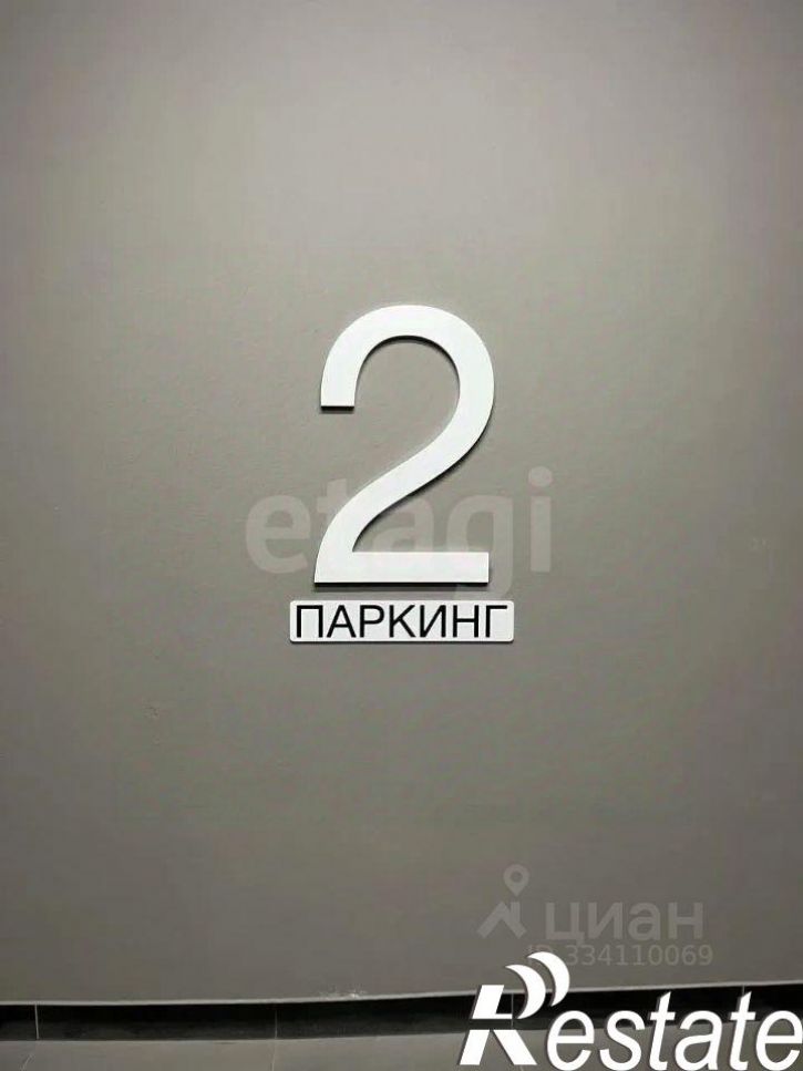 Гараж/парковка Профсоюзная улица, 63 с1,  д. 63 с1