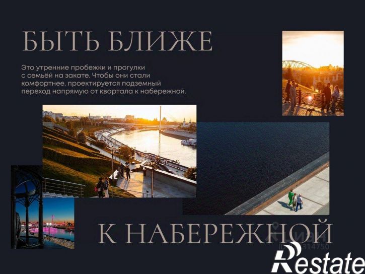 4-комн квартира в новом доме улица Челюскинцев, 5,  д. 5