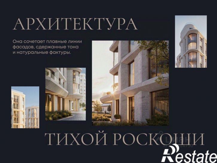 4-комн квартира в новом доме улица Челюскинцев, 5,  д. 5