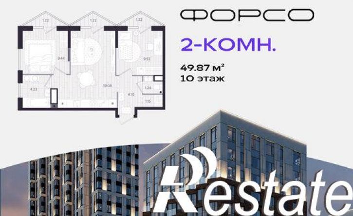 2-комн квартира в новом доме улица Тимофея Кармацкого, 7,  д. 7