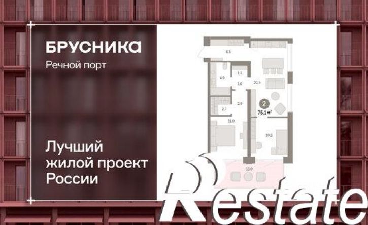 3-комн квартира в новом доме Причальная улица, 11,  д. 11