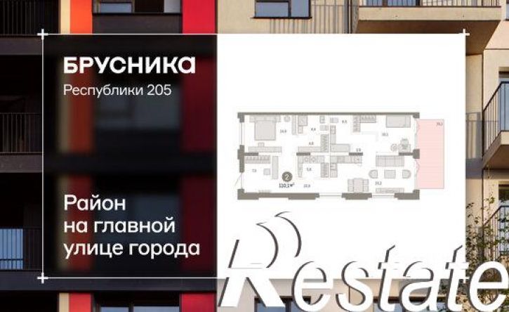 2-комн квартира улица Республики, 205 к2,  д. 205 к2