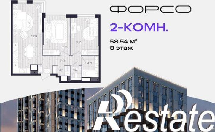 2-комн квартира в новом доме улица Тимофея Кармацкого, 7,  д. 7