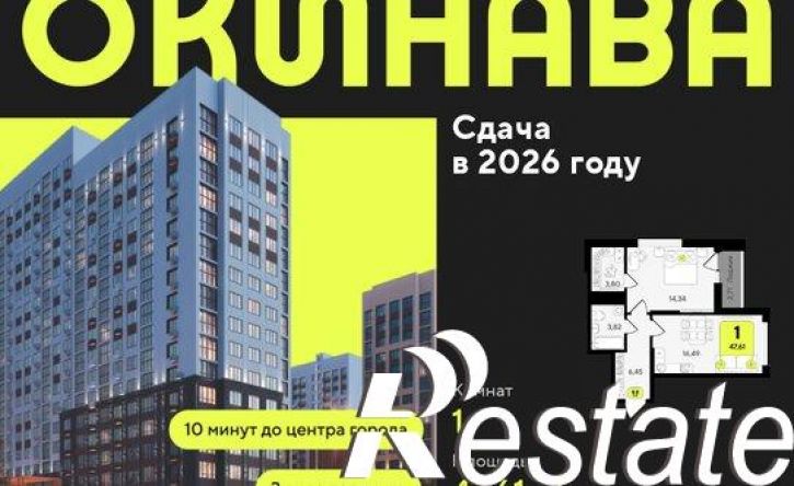 1-комн квартира в новом доме улица Разведчика Кузнецова, 10,  д. 10