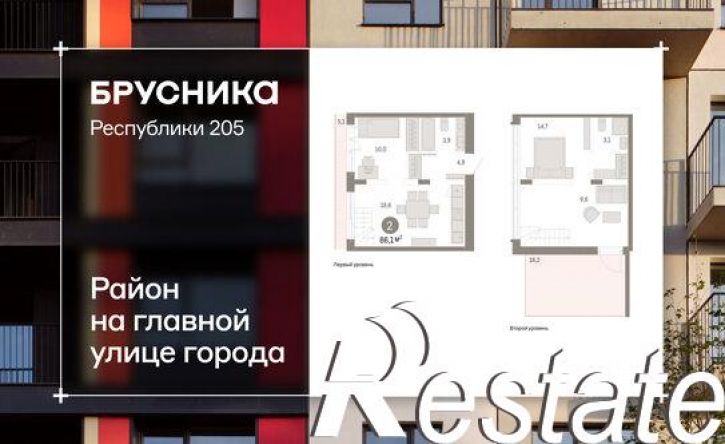 2-комн квартира улица Республики, 205 к2,  д. 205 к2