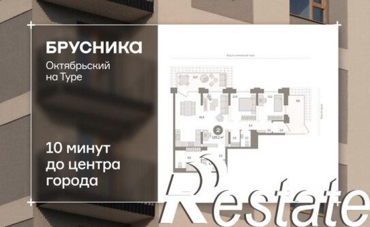 3-комн квартира Краснооктябрьская улица, 4 к1,  д. 4 к1