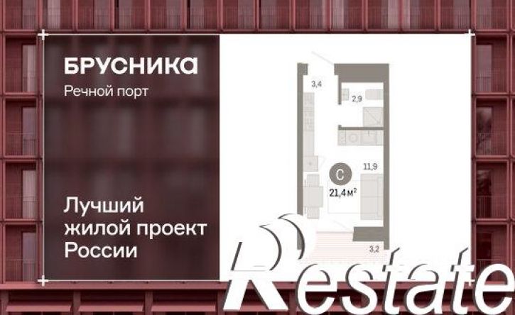 1-комн квартира Причальная улица, 8,  д. 8