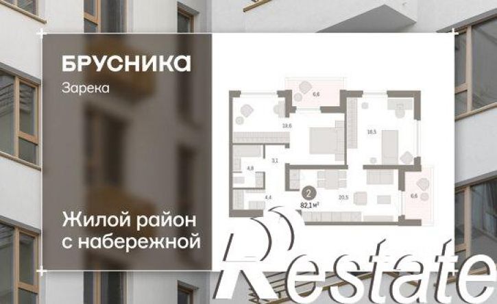 3-комн квартира в новом доме Мысовская улица, 26 к3,  д. 26 к3