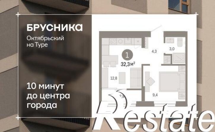 2-комн квартира Краснооктябрьская улица, 4 к2,  д. 4 к2