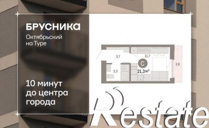 1-комн квартира Краснооктябрьская улица, 4 к2,  д. 4 к2