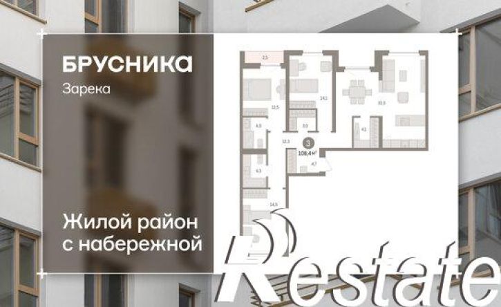 3-комн квартира в новом доме Мысовская улица, 26 к3,  д. 26 к3