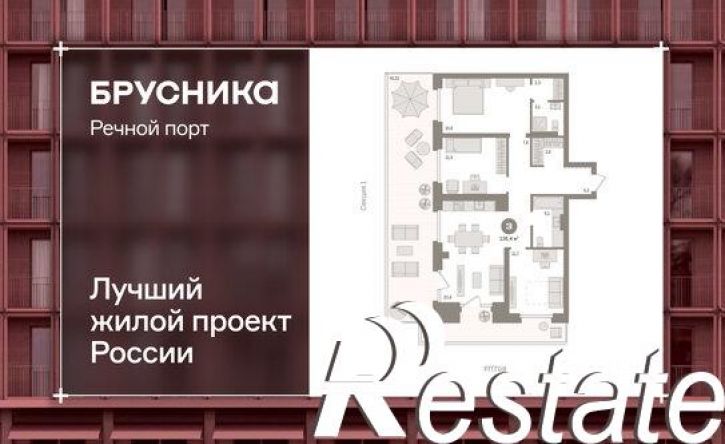 3-комн квартира Причальная улица, 7,  д. 7