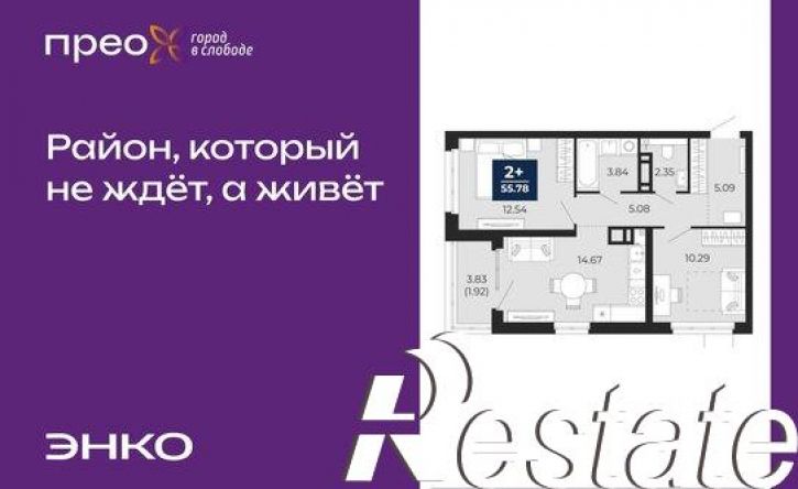 2-комн квартира Арктическая улица, 16,  д. 16