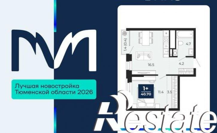 1-комн квартира проезд капитана Куликова, 9,  д. 9
