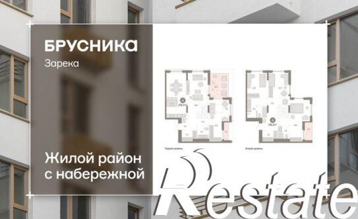 4-комн квартира в новом доме Мысовская улица, 26 к2,  д. 26 к2