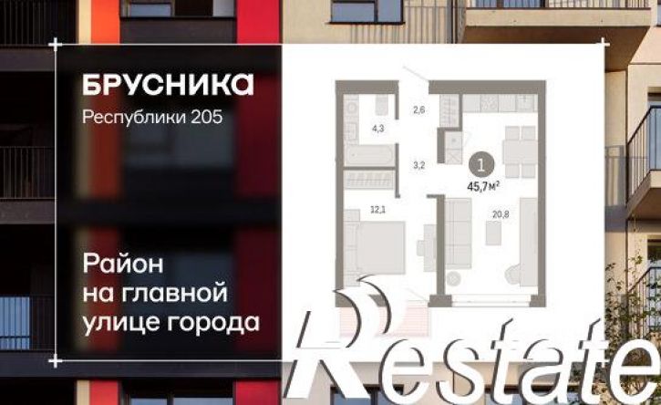 2-комн квартира в новом доме улица Республики, 205 к3,  д. 205 к3