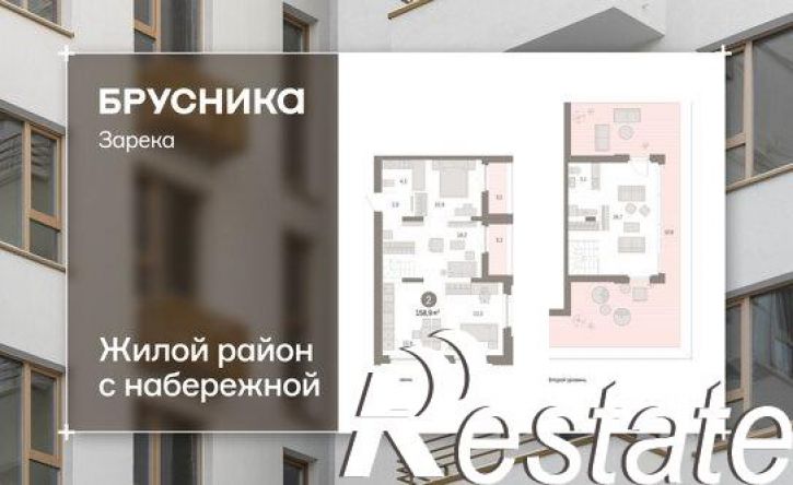 3-комн квартира в новом доме Мысовская улица, 26 к2,  д. 26 к2
