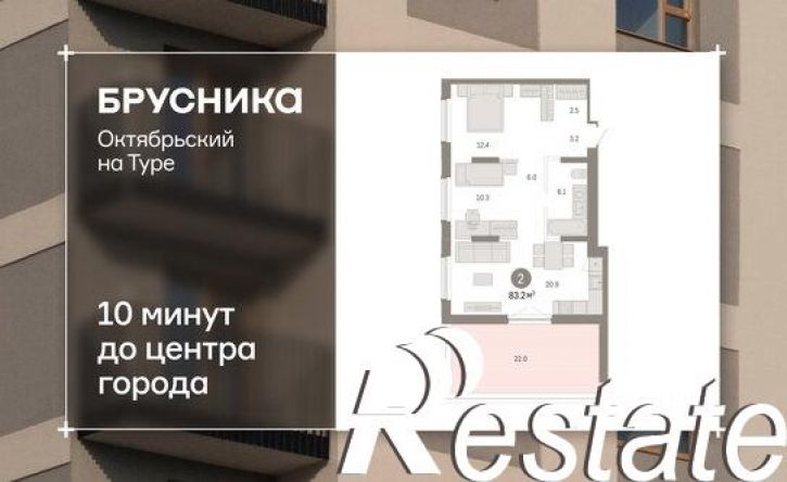 3-комн квартира в новом доме Томская улица, 52 к5,  д. 52 к5
