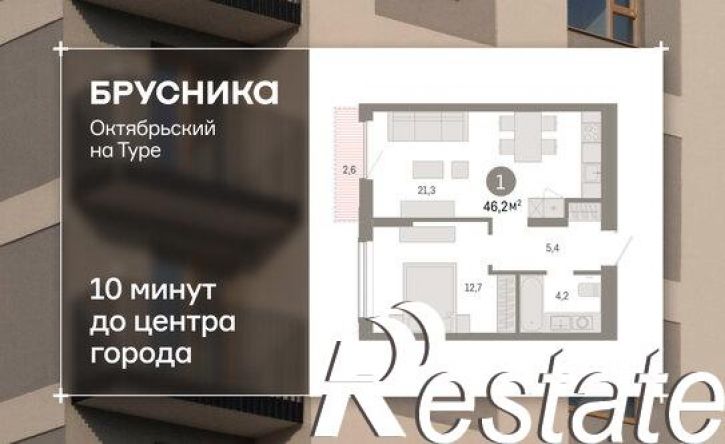 1-комн квартира Краснооктябрьская улица, 4 к2,  д. 4 к2