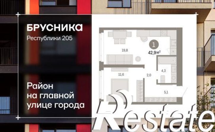 1-комн квартира в новом доме улица Республики, 205 к3,  д. 205 к3