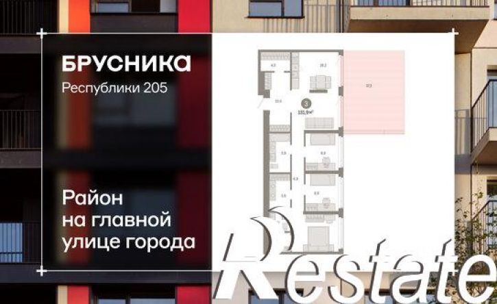 3-комн квартира в новом доме улица Республики, 205 к3,  д. 205 к3