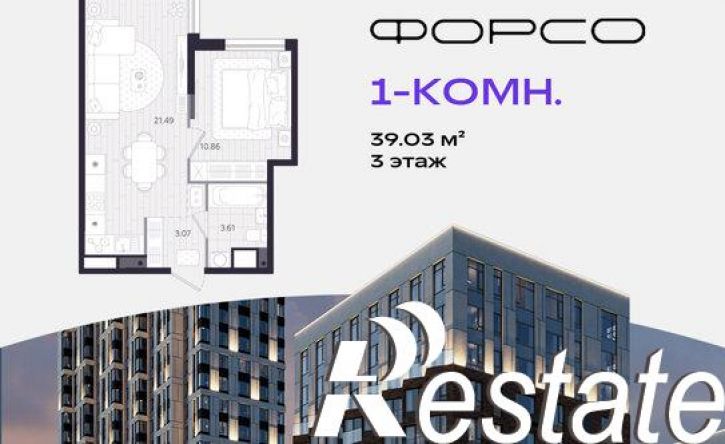 1-комн квартира в новом доме улица Тимофея Кармацкого, 7,  д. 7