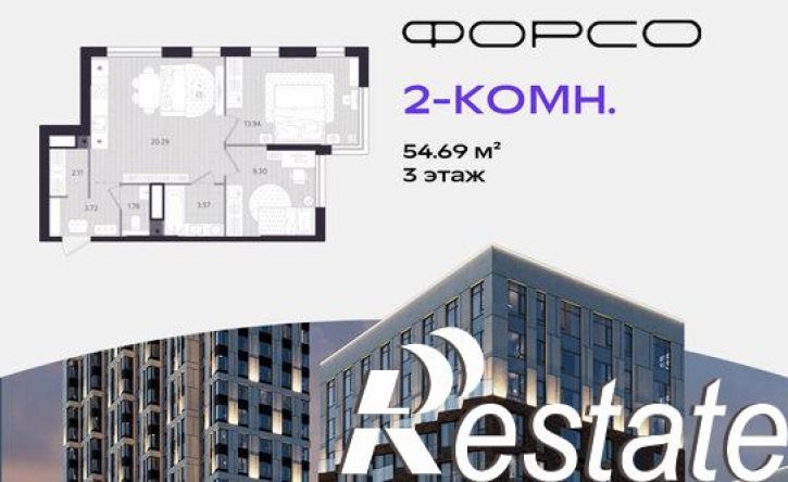 2-комн квартира в новом доме улица Тимофея Кармацкого, 7,  д. 7