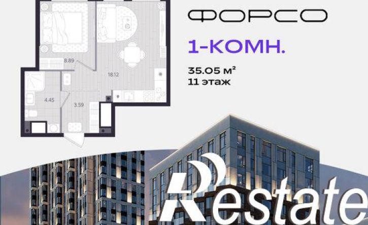 1-комн квартира в новом доме улица Тимофея Кармацкого, 7,  д. 7