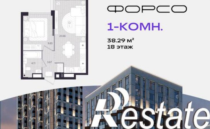 1-комн квартира в новом доме улица Тимофея Кармацкого, 7,  д. 7