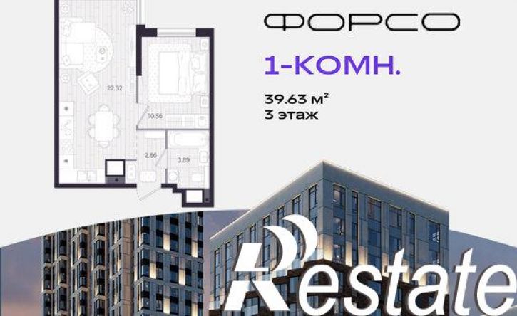 1-комн квартира в новом доме улица Тимофея Кармацкого, 7,  д. 7