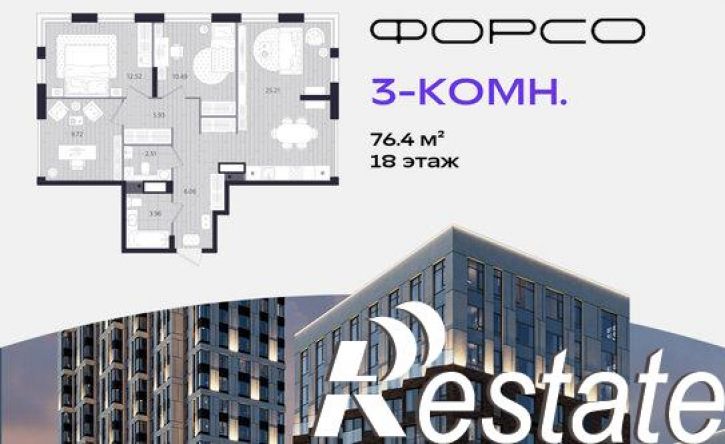 3-комн квартира в новом доме улица Тимофея Кармацкого, 7,  д. 7